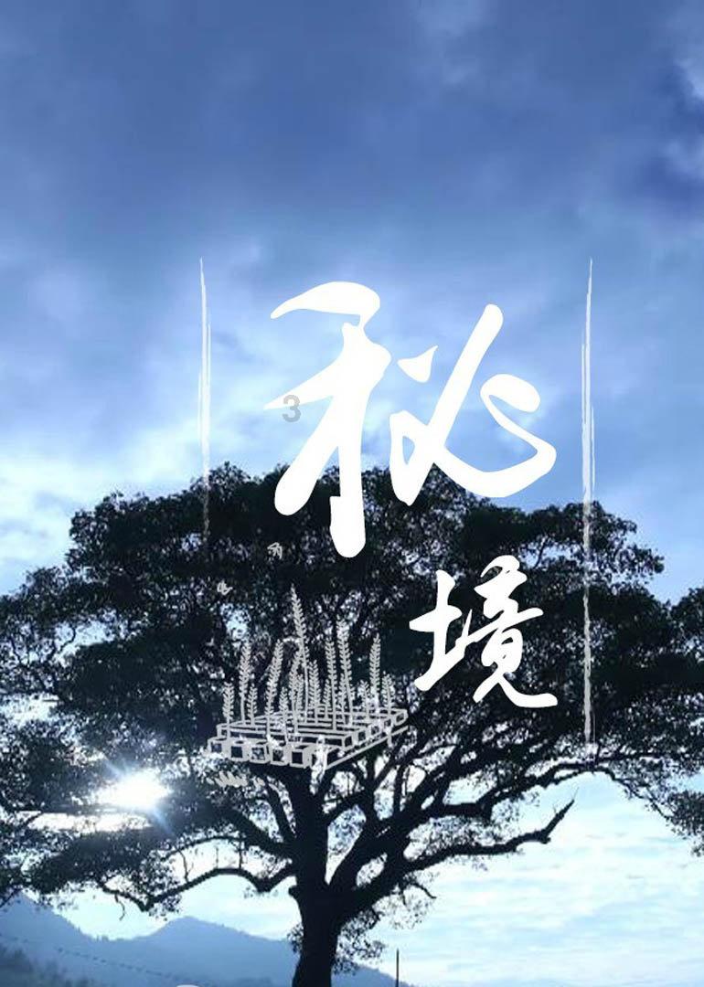图解两会 ｜ 今年内蒙古政府工作报告中的“新词”，你都get了吗？