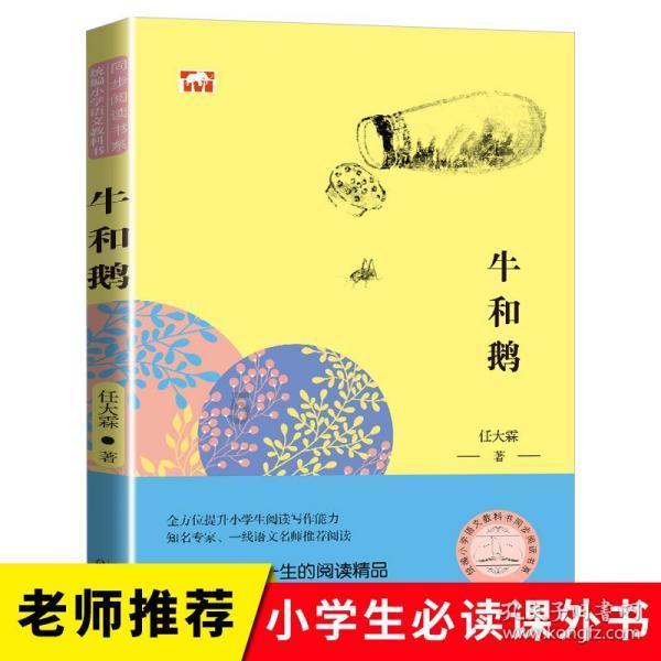 越南史书有哪些？