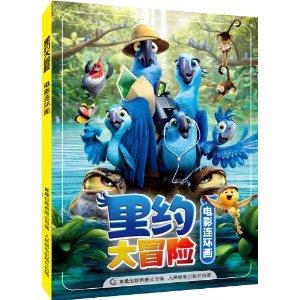仙剑奇侠传2