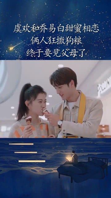 动漫少女DIY冰淇淋