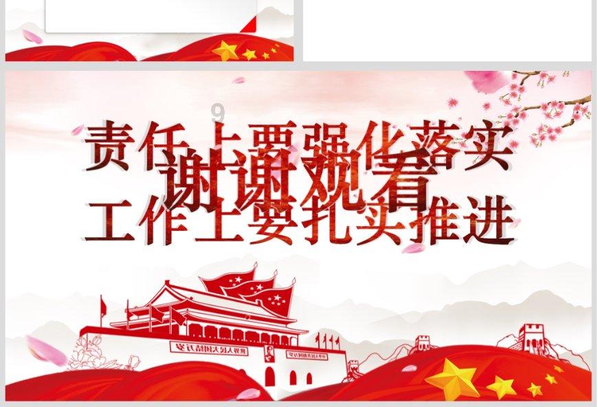 埃琳娜房间清洁
