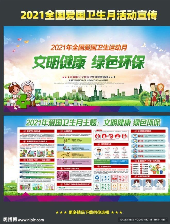 枣庄市儿童福利院党支部开展“春节送关爱·志愿暖人心”志愿服务活动