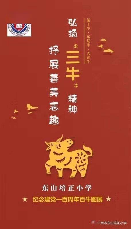 拥堵的停车场