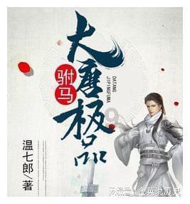 救援男孩毕业生