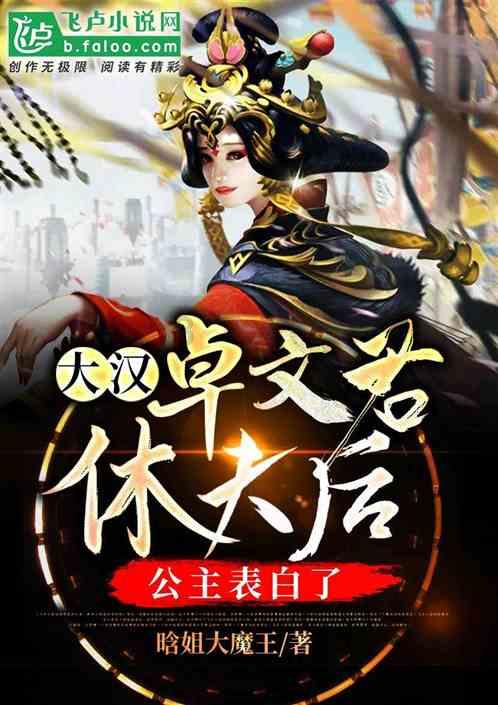 【两会·力量】廖丽婷代表:持续做优做强刺梨产业