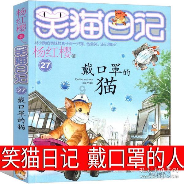 幽灵王营救